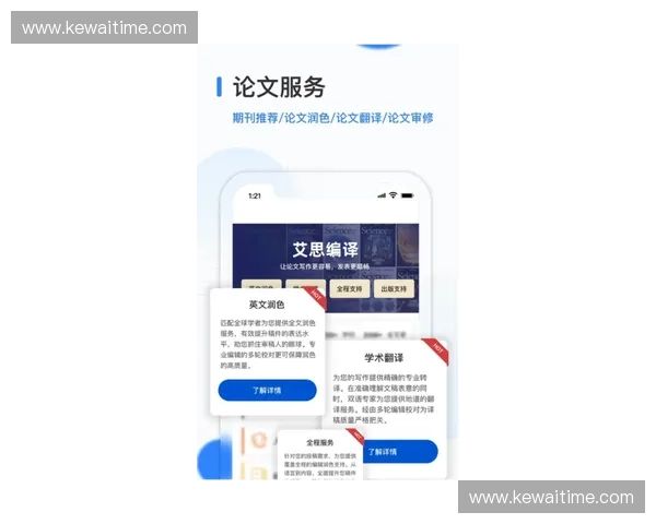 实时足球比赛直播比分更新尽览最快掌握赛场动态信息